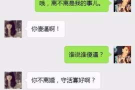 江东侦探事务所