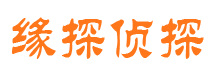 江东市私家侦探